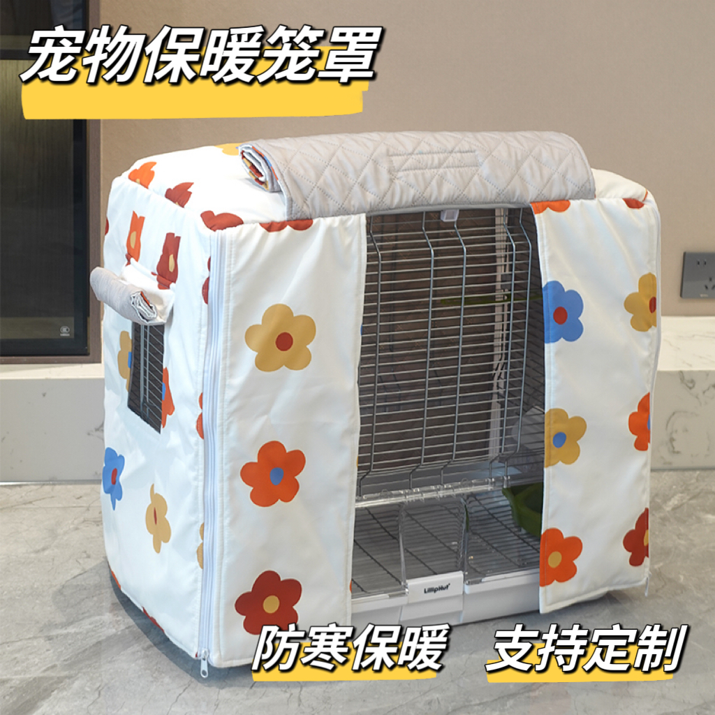宠物罩防寒鹦鹉防风保暖窝