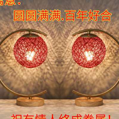 结婚台灯婚房卧室床头灯新娘陪嫁灯一对长明命灯红色喜庆闺蜜礼物