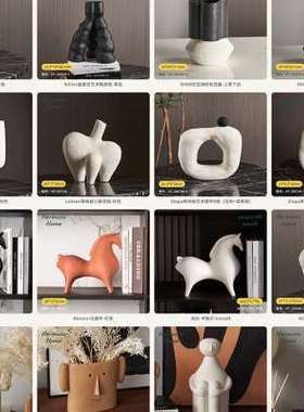 200300 北欧陶瓷摆件客厅酒柜书房办公室桌面装饰品乔迁新居礼物