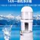 矿泉壶一体机直饮饮水机过滤桶厨房家用净水桶台式 加自来水净水器