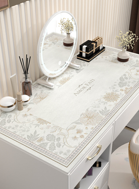 梳妆台化妆无甲醛桌垫皮革防水防油轻奢美甲卧室宿舍桌垫免洗桌布