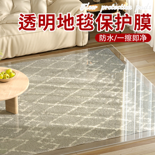 地毯保护膜透明PVC塑料无味地垫转椅客厅地板保护垫防滑入户地垫