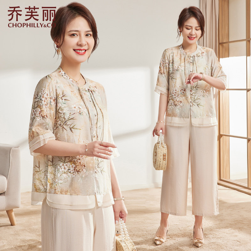 妈妈夏装2026新款套装洋气50岁中老年女装夏季新中式国风短袖衬衫