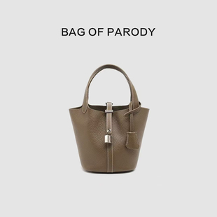 Parody高级感真皮包菜篮子包水桶包头层牛皮包2025新款 Bag