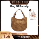 2025新款 Parody 包包女式 冬牛皮手提女包水桶包 巨好看 Bag