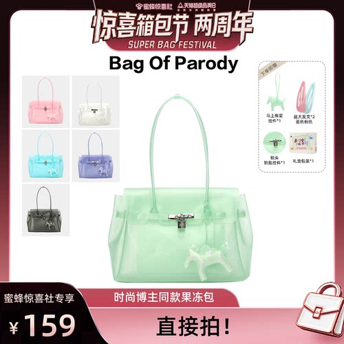 潮流精品，品质保证