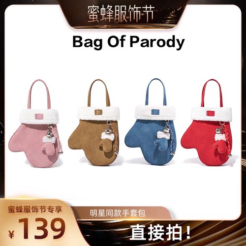 潮流精品，品质保证