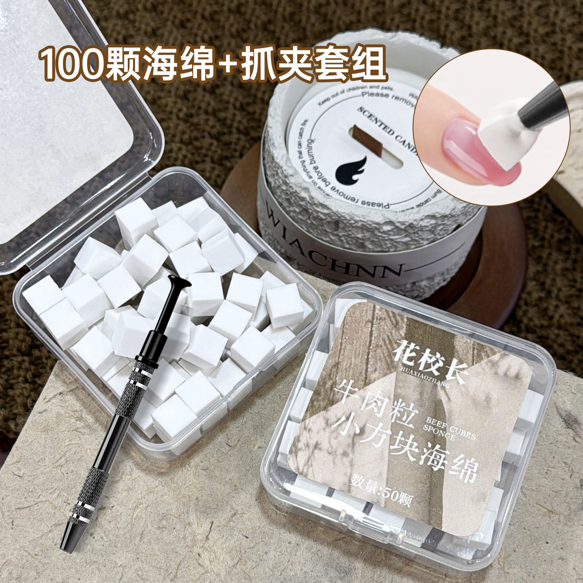 Nail Art Sponge Cubes: Non-Shedding Tofu Cube Texture - Product image 2