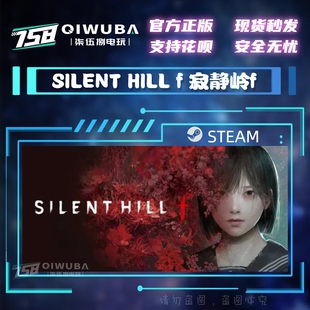 PC steam正版游戏 寂静岭f SILENT HILL f 国区激活码CDK CDKEY