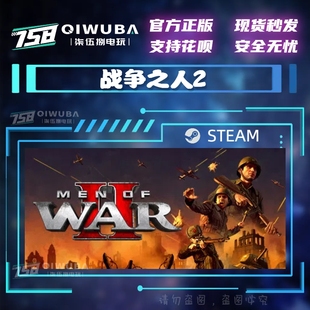 War PC中文steam正版 CDK Men 国区激活码 CDKEY 战争之人2