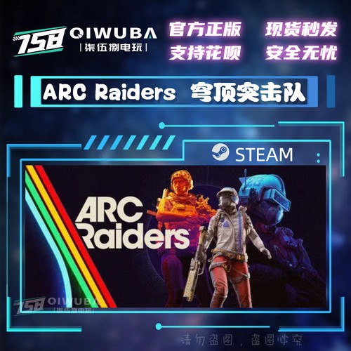 steam国区面包和年糕好友礼物