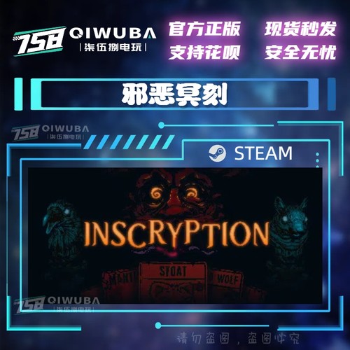PC中文steam正版 国区卡牌游戏 邪恶冥刻 国区激活码 CDKEY CDK