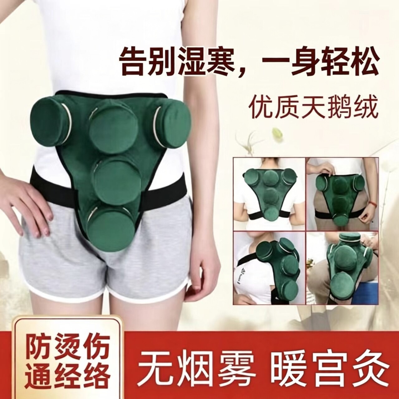 无烟合金铜两联艾灸盒全身家用
