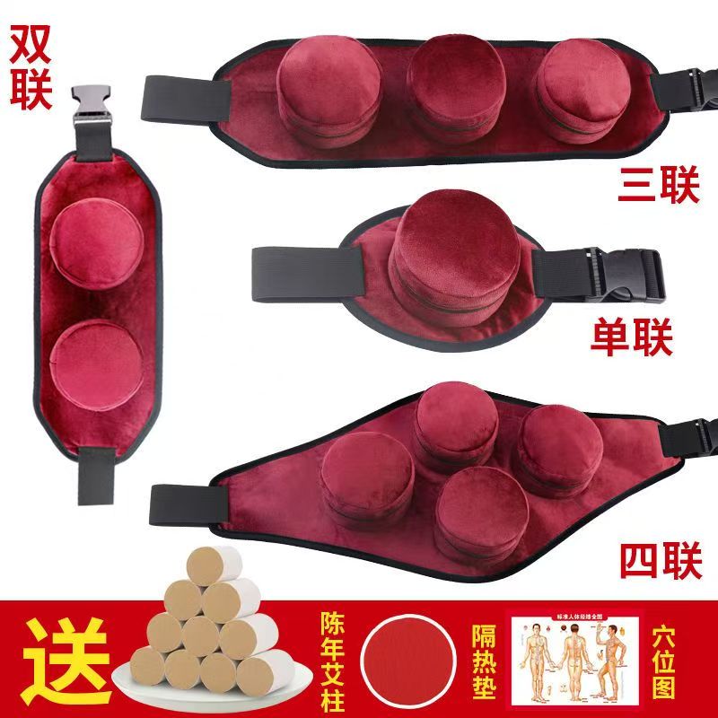 家用无烟铜艾灸盒腰腹随身灸套装图片