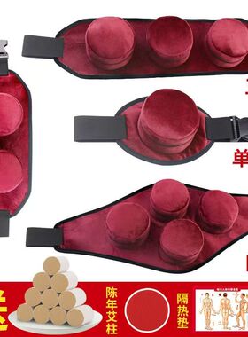 家用无烟铜艾灸盒腰腹随身灸套装