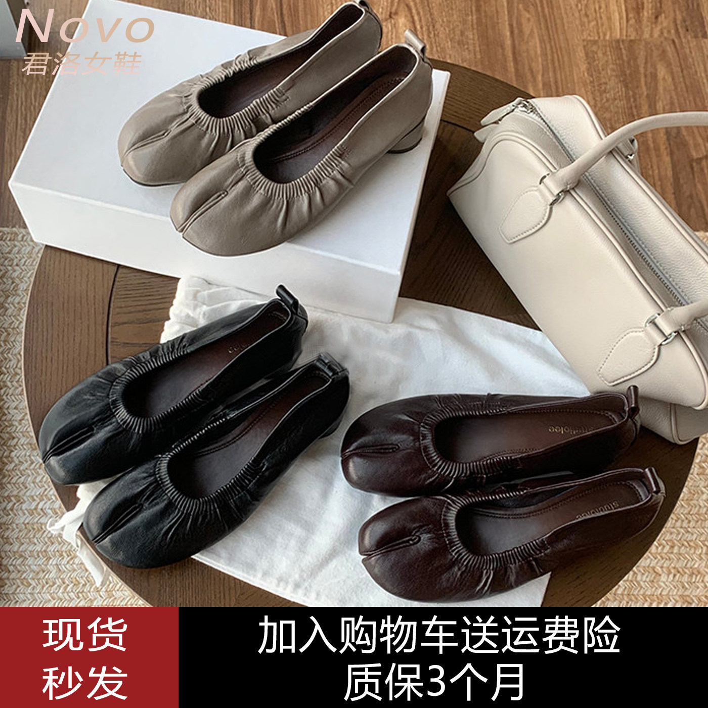 4cm粗跟复古软皮分趾浅口单鞋