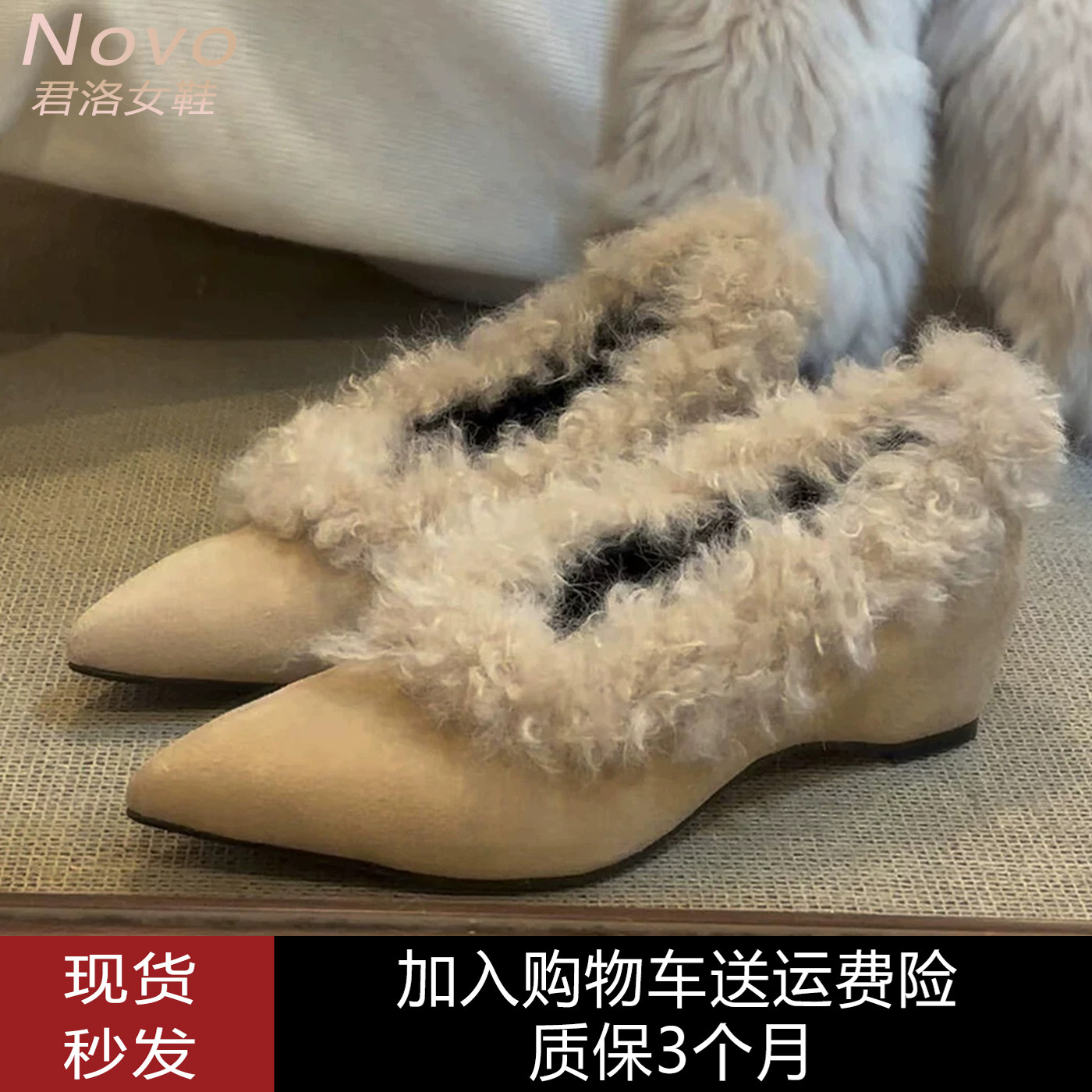 秋冬新款杏色加绒内增高毛毛鞋女