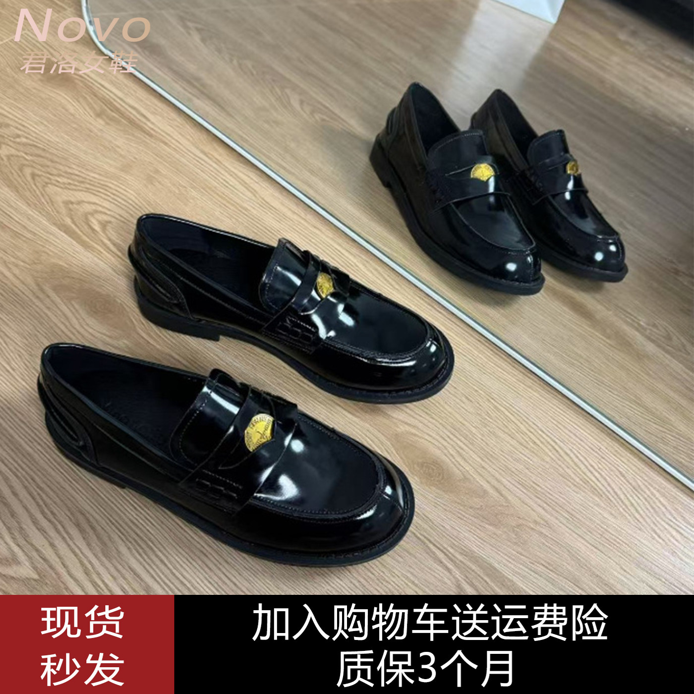 手工小金币厚底粗跟乐福女鞋