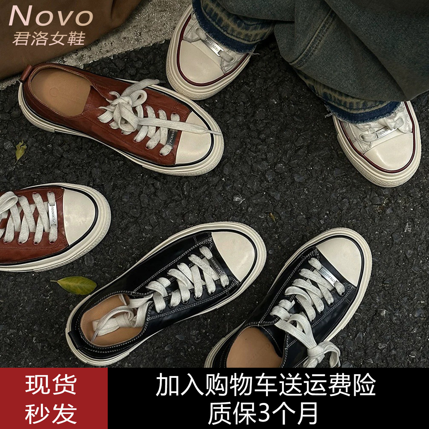 复古做旧擦色厚底增高女板鞋