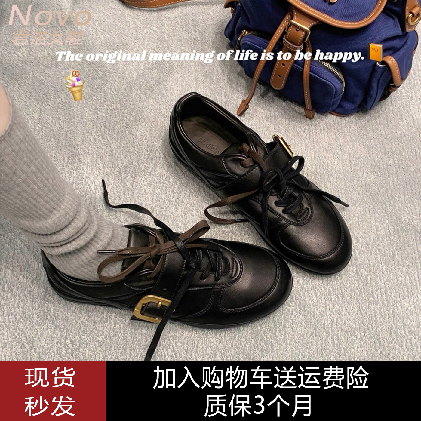 2026真皮复古德训风女鞋软底