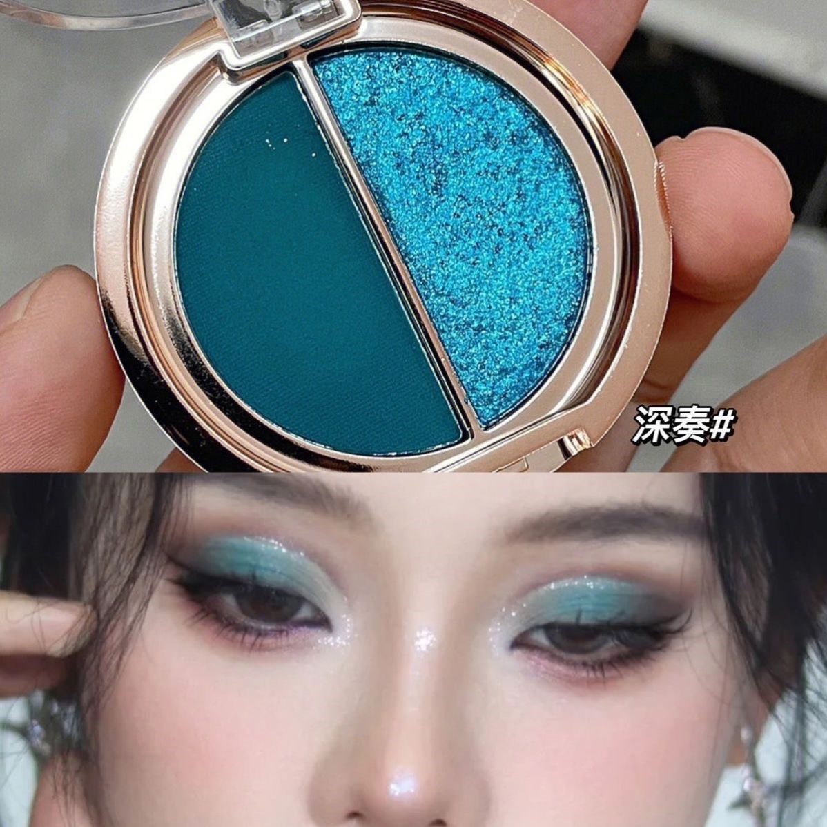 电影感美人~彩色双色眼影盘珠光哑光蓝色玩妆新手平价绿显白小众