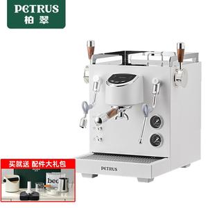 Petrus/柏翠 PE3922 半自动咖啡机 双锅炉商用小型家用意式咖啡机