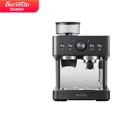 【新品】Barsetto/百胜图01C冷萃咖啡机家用小型意式研磨豆一体机