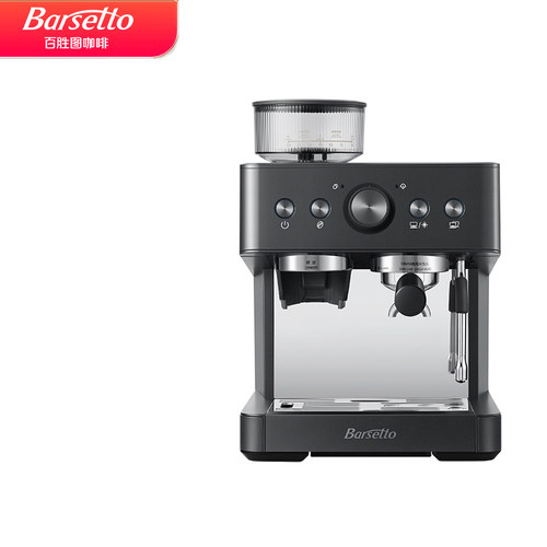 【新品】Barsetto/百胜图01C冷萃咖啡机家用小型意式研磨豆一体机