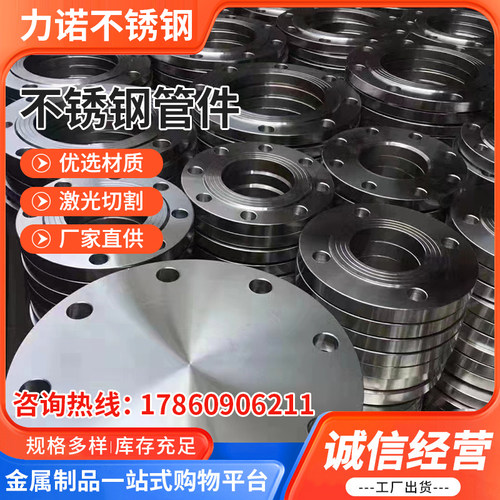 304不锈钢管件定制 不锈钢法兰弯头三通加工定制不锈钢来图定做