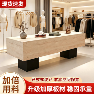 中岛台展示桌储物柜商场服装店鞋包陈列柜简约现代流水台网红高级