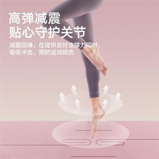 女生跳绳舞蹈地垫防滑静音减震专用健身垫 麦瑞克瑜伽垫家用加厚