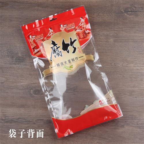 腐竹包装袋子塑料礼品袋子口腐枝豆腐皮自封拉链袋250g一斤500克