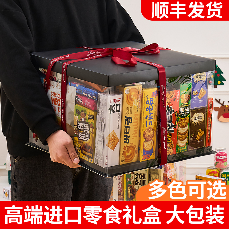多国进口零食大礼包礼盒装超级大