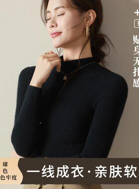 202款5新半高领ry132黑衣色打底衫女秋冬内搭加厚中织领毛羊毛针