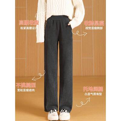 CAN灰色灯芯绒裤子绒女秋冬2025加新款爆款小个子显高加窄厚版阔