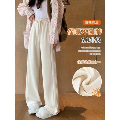 025年春新款直筒裤子女小ECO2个子春秋窄显瘦羊阔腿版裤加绒糯米