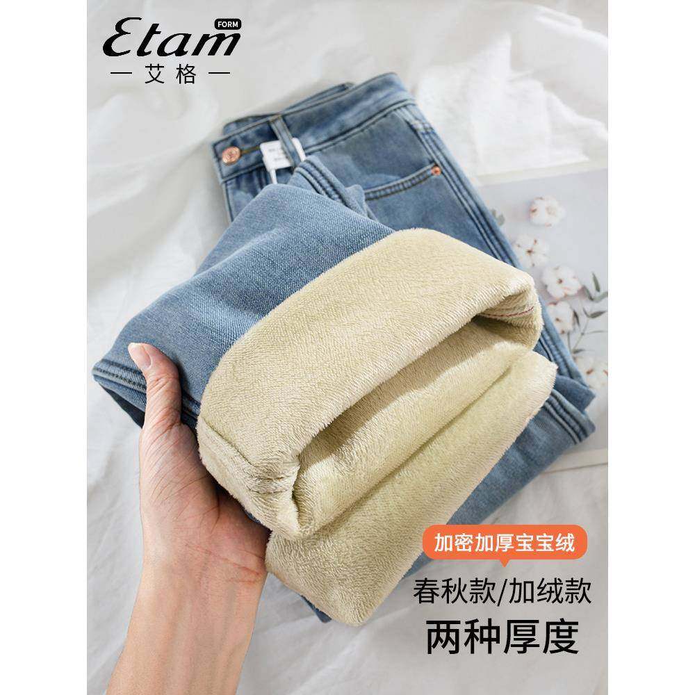 5艾Etm加绒窄版阔腿牛仔格裤女AG-WX-60秋冬202新款春秋浅蓝色高a