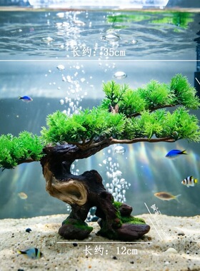 鱼缸造景创意仿真迎客松装饰假山造景流水中式玄关禅意摆件装饰品