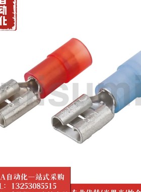 米思米同款STKF-NYD-1-0528-0548-片形母端子 快速连接型 100个装