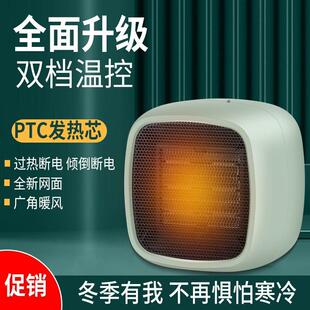 暖风机桌下吹脚取暖器方形暖风机便捷小型宿舍家用暖脚取暖器节能