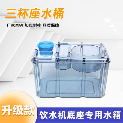 19升水桶车载水桶大容量货车饮水机专用水箱加厚纯净方形水桶户外