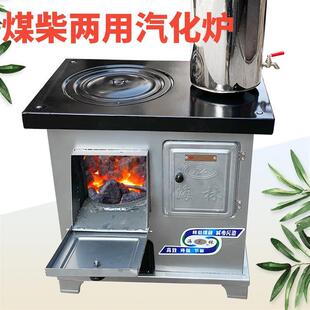 室内柴油取暖炉家用取暖炉室内柴煤两用煤炭炉冬季升温炉采暖炉养