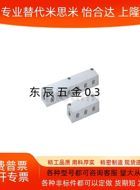 连接块 歧管块  横向通孔纵向通孔 BMSLN2/3/4/5/6/23/24/33BTLA2