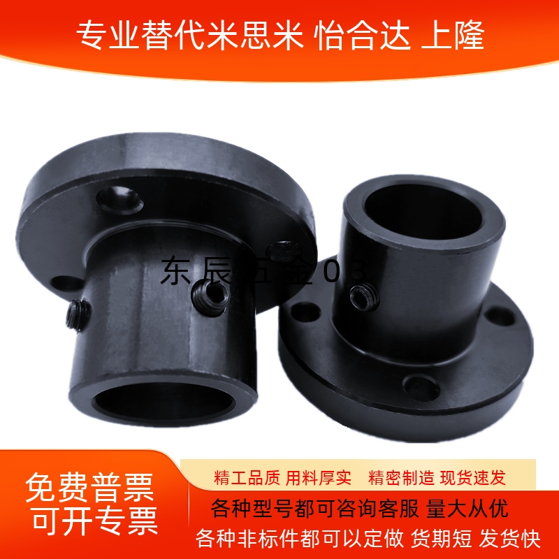 导向轴支座STHRB STHR SSTHR ATHR 6 8 10 12 15 20 30 40