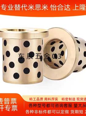 OFAGZ YTGZ E-MUGZ OFP01-d MPGZ 6 8 10 12 13无油衬套石墨铜套