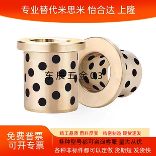 13无油衬套石墨铜套 MUGZ MPGZ OFP01 OFAGZ YTGZ