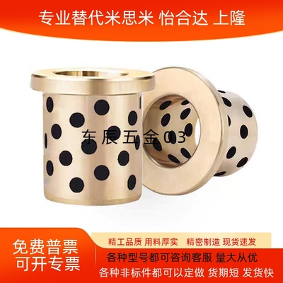 OFAGZ YTGZ E-MUGZ OFP01-d MPGZ 6 8 10 12 13无油衬套石墨铜套