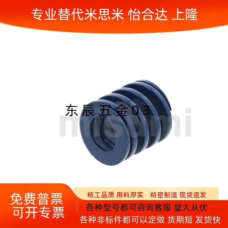 蓝色轻荷重模具弹簧矩形螺旋弹簧