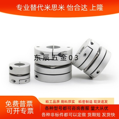 膜片式联轴器 MCGLLK MCGLRK MCGLWK16/20/25/32/40/50-4-5-6-7-8