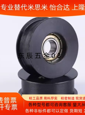 惰轮ENG01 02 04 11 21 22 24D15/D20/D25/D30/35/D40/D50/T11/16